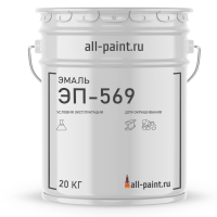 Эмаль по металлу ЭП-569